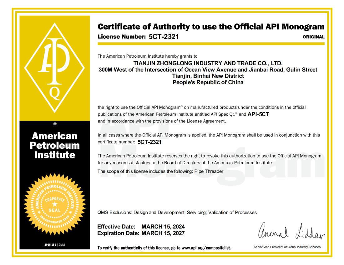 Certificate 5CT-2321_20240315091355_00(1).png